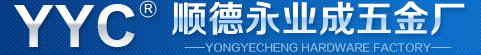 Foshan YYC Hardware factory